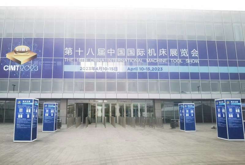 東莞正為機械有限公司總經(jīng)理潘紅軍先生，圓滿參加第18屆中國國際機床展覽會載譽歸來